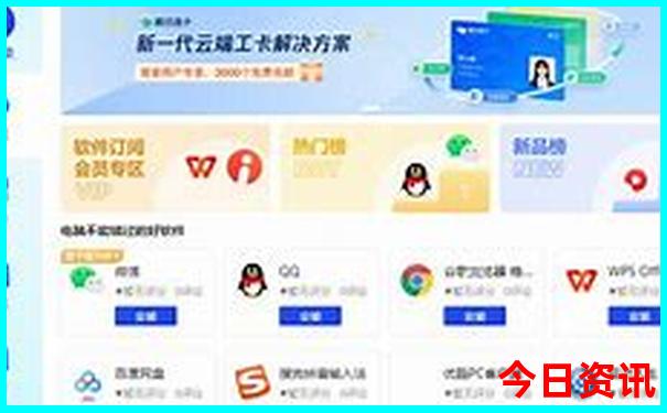 夏天上哪旅游凉快