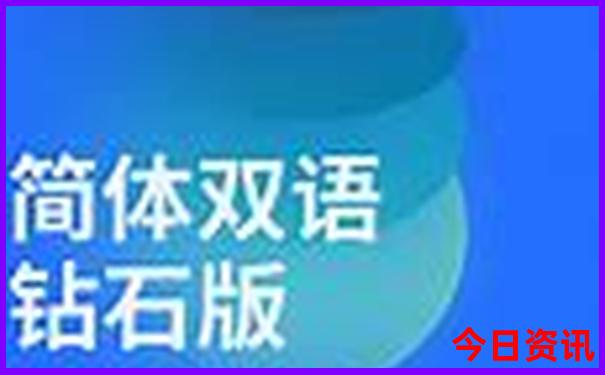 黑龙江佳木斯旅游景点